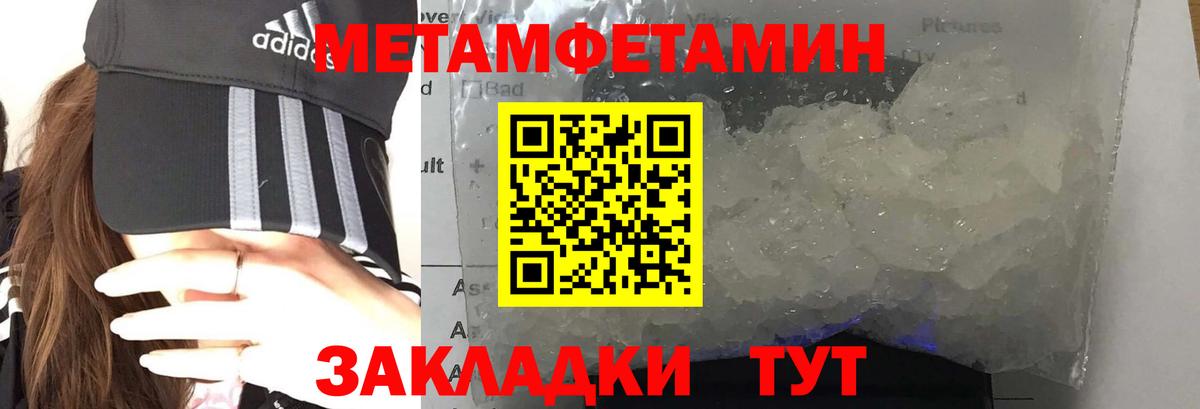 Амфетамин  Вход с VPN  АМФЕТАМИН  Заводоуковск  АМФЕТАМИН VHQ 