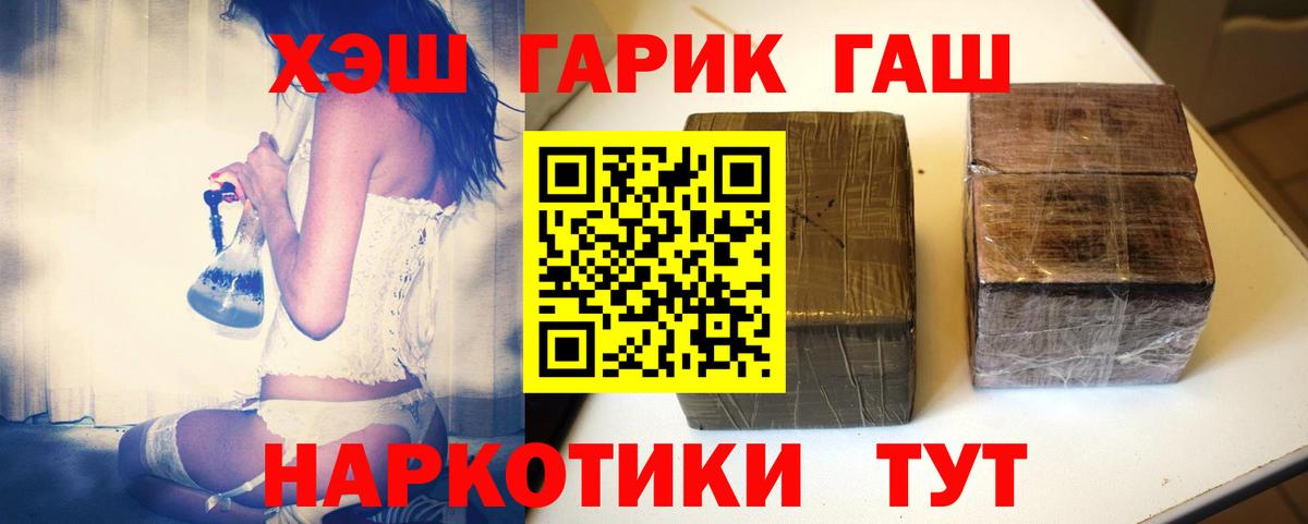 ГАШ AMNESIA HAZE Заводоуковск