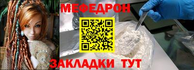 соль курить ск Гусиноозёрск