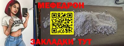 амф Гусь-Хрустальный