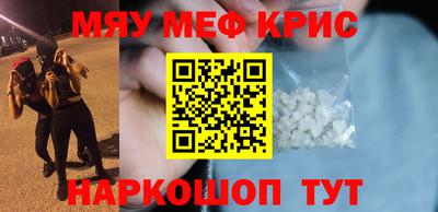 каннабис Донской