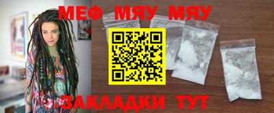 мефедрон VHQ Гусев
