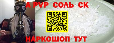 соль курить ск Гусиноозёрск
