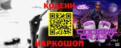 амф Гусь-Хрустальный
