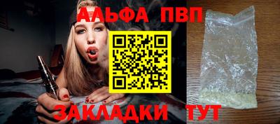 соль курить ск Гусиноозёрск