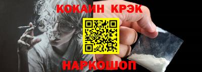 мефедрон VHQ Гусев