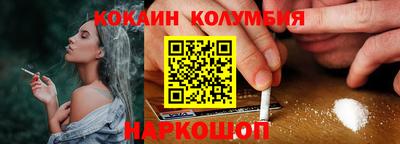 соль курить ск Гусиноозёрск
