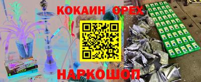 амф Гусь-Хрустальный
