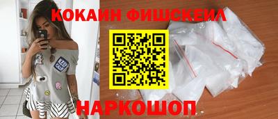 мефедрон VHQ Гусев