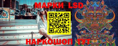 соль курить ск Гусиноозёрск