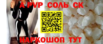 бутират Донецк
