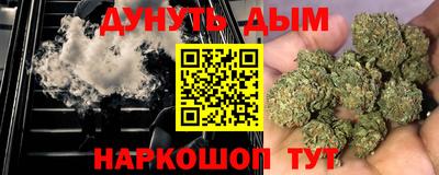 соль курить ск Гусиноозёрск