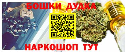 амф Гусь-Хрустальный