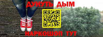 соль курить ск Гусиноозёрск