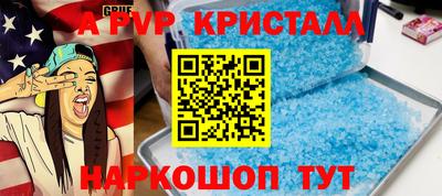 амф Гусь-Хрустальный