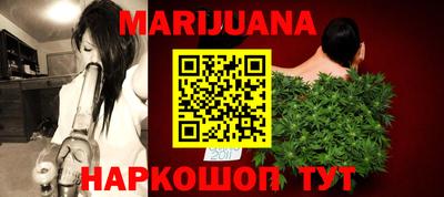 соль курить ск Гусиноозёрск
