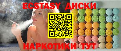 соль курить ск Гусиноозёрск