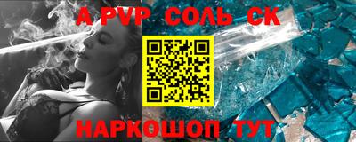 мефедрон VHQ Гусев