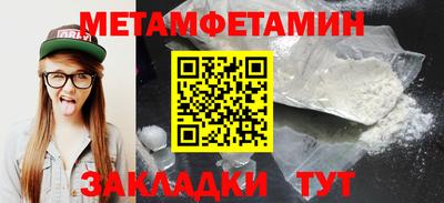 мефедрон VHQ Гусев