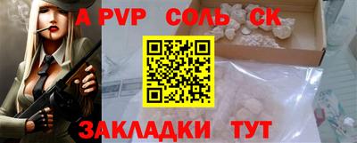 мефедрон VHQ Гусев
