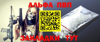 амф Гусь-Хрустальный