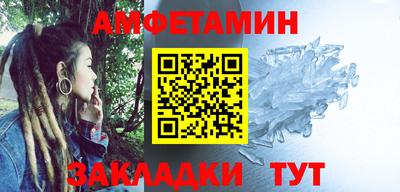 амф Гусь-Хрустальный