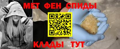 мефедрон VHQ Гусев