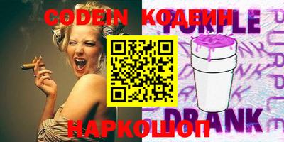 бутират Донецк