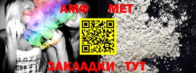 мефедрон VHQ Гусев