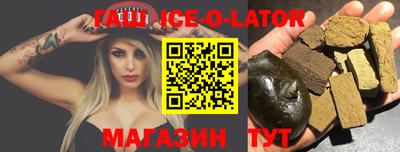 мефедрон VHQ Гусев