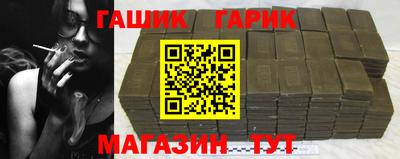 соль курить ск Гусиноозёрск