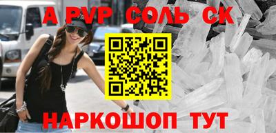 амф Гусь-Хрустальный