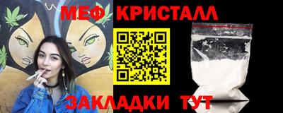 мефедрон VHQ Гусев