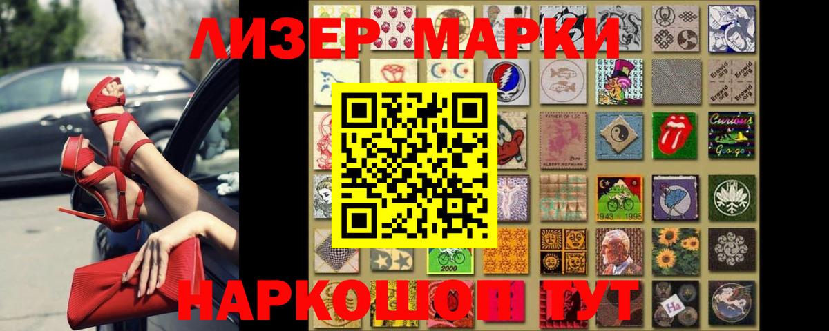 Лсд 25 экстази кислота  LSD-25 экстази ecstasy  Вход с VPN  Заводоуковск 