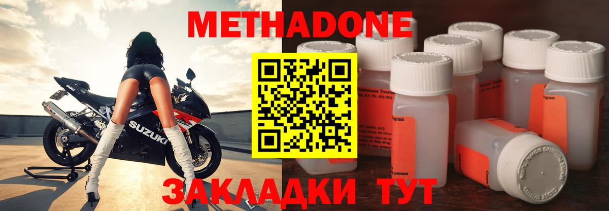  COCAIN Заводоуковск