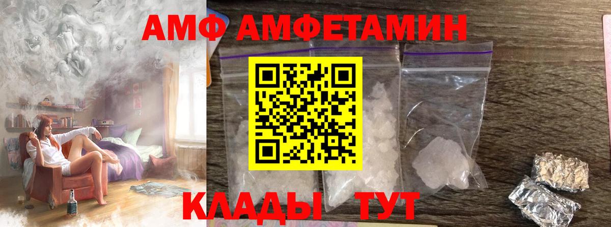 МЕТАМФЕТАМИН  МЕТАМФЕТАМИН пудра  Вход с VPN  МЕТАМФЕТАМИН пудра  Заводоуковск 
