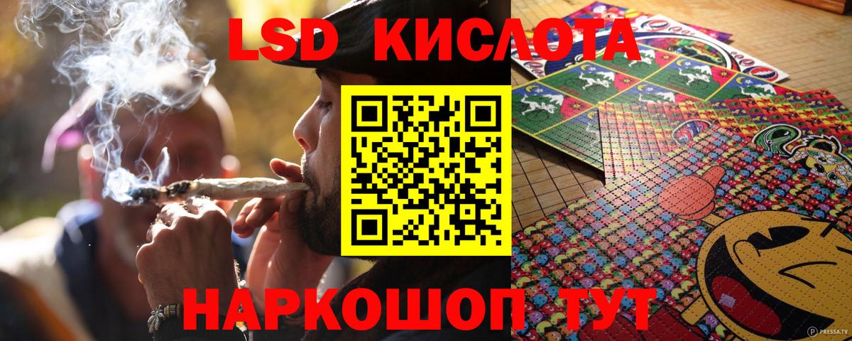 Наркотические марки 1,8мг Заводоуковск